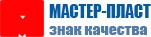 Производственно-монтажная компания «Мастер-Пласт»